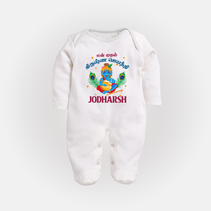 En Muthal Krishna Jayanthi Sleep Suit/Full Sleeve Body Suit | Personalized Baby Outfit for Krishna Jayanthi - WHITE - New Born (Chest 7.5")