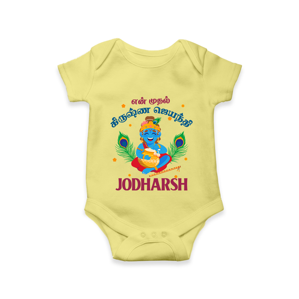 En Muthal Krishna Jayanthi Romper/Onesie | Personalized Baby Outfit for Krishna Jayanthi - PASTEL YELLOW - New Born (Chest 14")