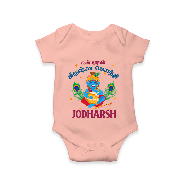 En Muthal Krishna Jayanthi Romper/Onesie | Personalized Baby Outfit for Krishna Jayanthi - PEACH - New Born (Chest 14")