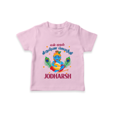 En Muthal Krishna Jayanthi T-shirt | Personalized Baby Outfit for Krishna Jayanthi - BABY PINK - 0-5 Months Old (Chest 17")
