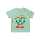 En Muthal Krishna Jayanthi T-shirt | Personalized Baby Outfit for Krishna Jayanthi - MINT GREEN - 0-5 Months Old (Chest 17")