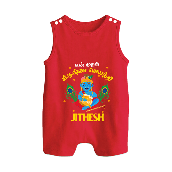 En Muthal Krishna Jayanthi Romper Suit/Sleeveless Romper | Personalized Baby Outfit for Krishna Jayanthi - RED - 0 - 5 Months Old (Chest 18")