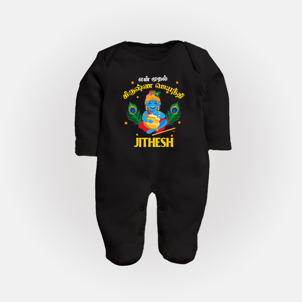 En Muthal Krishna Jayanthi Sleep Suit/Full Sleeve Body Suit | Personalized Baby Outfit for Krishna Jayanthi - BLACK - New Born (Chest 7.5")