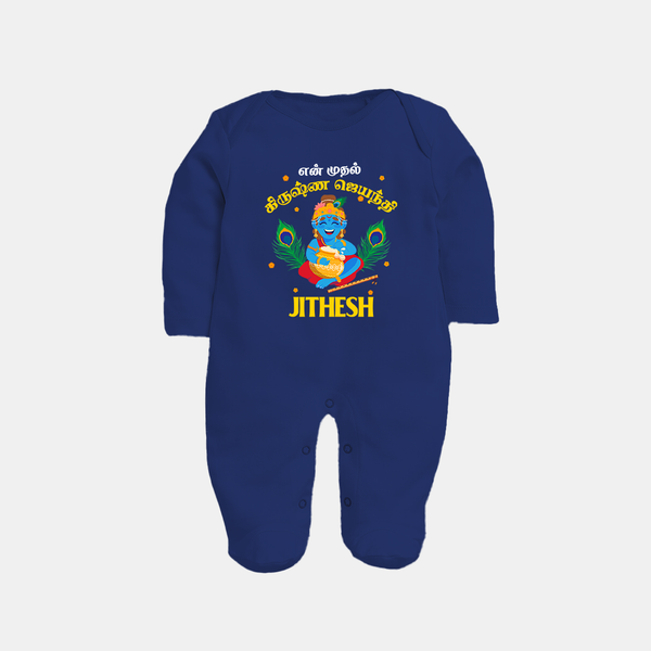 En Muthal Krishna Jayanthi Sleep Suit/Full Sleeve Body Suit | Personalized Baby Outfit for Krishna Jayanthi - NAVY BLUE - New Born (Chest 7.5")