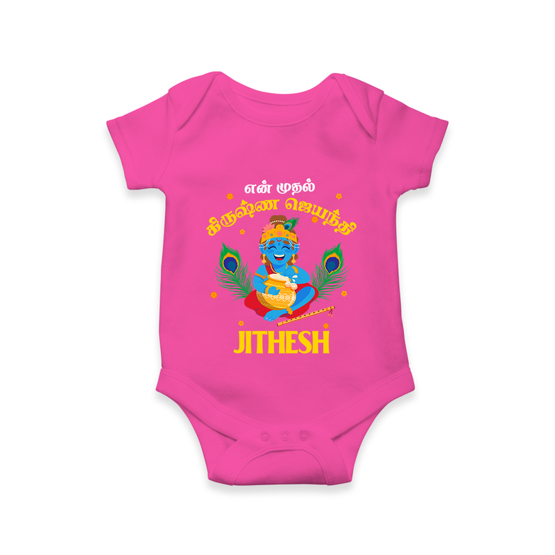 En Muthal Krishna Jayanthi Romper/Onesie | Personalized Baby Outfit for Krishna Jayanthi - HOT PINK - New Born (Chest 14")