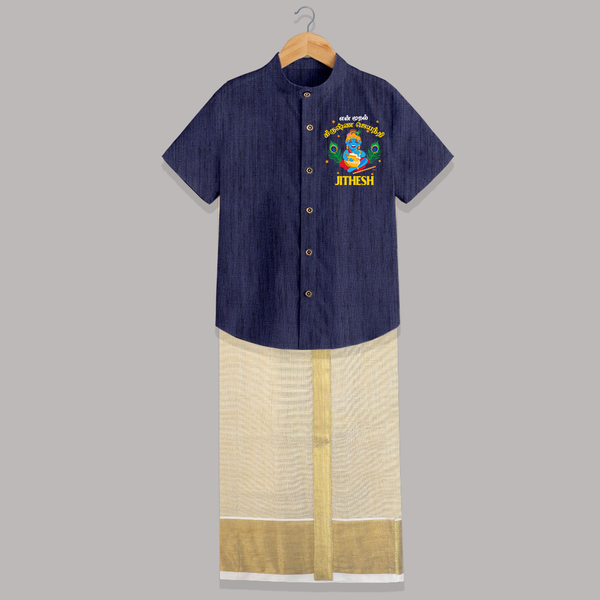 En Muthal Krishna Jayanthi Shirt and Dhoti | Personalized Baby Outfit for Krishna Jayanthi - DARK BLUE - 0 - 6 Months Old (Chest-23") (Dhoti length-14")