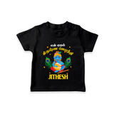 En Muthal Krishna Jayanthi T-shirt | Personalized Baby Outfit for Krishna Jayanthi - BLACK - 0-5 Months Old (Chest 17")