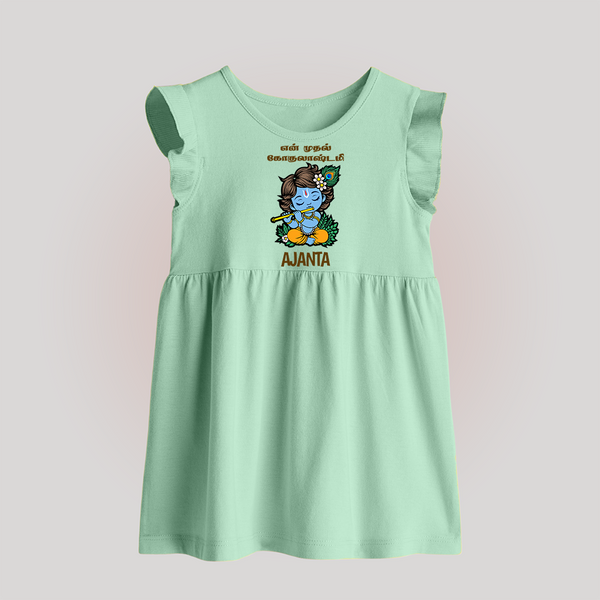 En Muthal Gokulashtami Baby Frock | Personalized Baby Outfit for Gokulashtami - MINT GREEN - 0 - 3 Months Old (Chest 17")