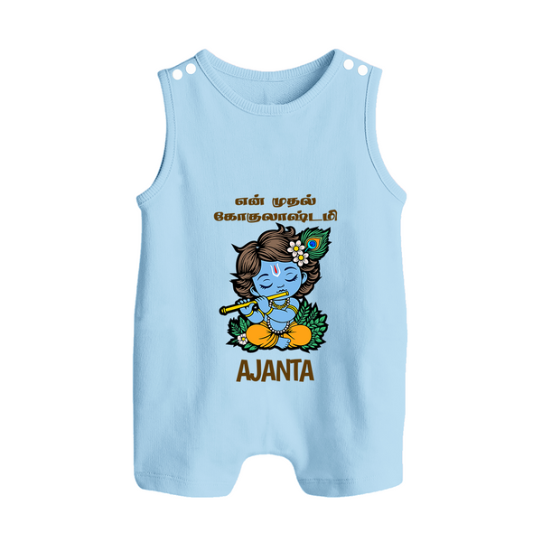 En Muthal Gokulashtami Romper Suit/Sleeveless Romper | Personalized Baby Outfit for Gokulashtami - BABY BLUE - 0 - 5 Months Old (Chest 18")