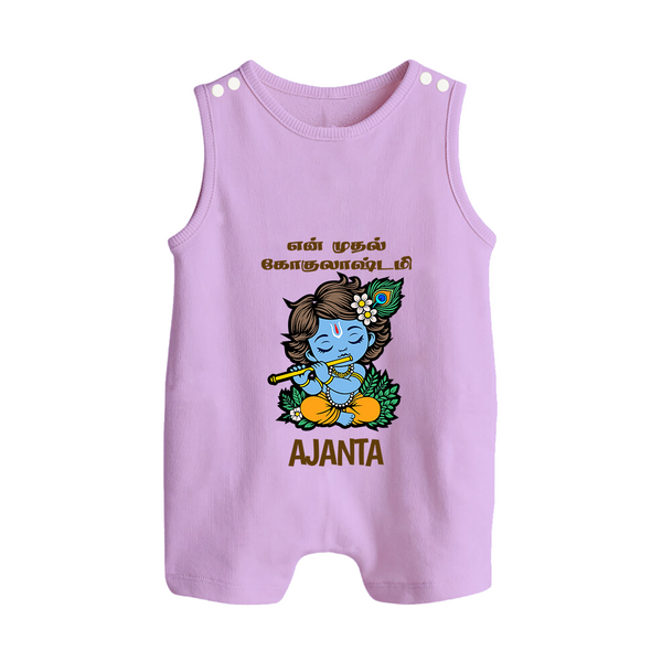 En Muthal Gokulashtami Romper Suit/Sleeveless Romper | Personalized Baby Outfit for Gokulashtami - LILAC - 0 - 5 Months Old (Chest 18")