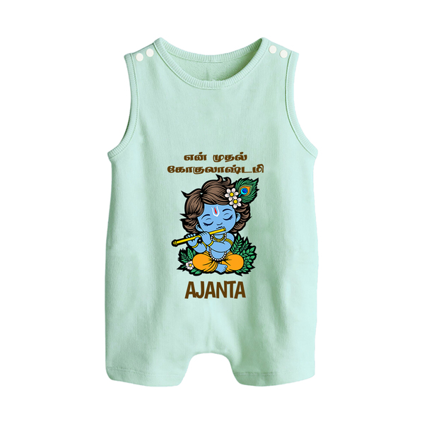 En Muthal Gokulashtami Romper Suit/Sleeveless Romper | Personalized Baby Outfit for Gokulashtami - MINT GREEN - 0 - 5 Months Old (Chest 18")