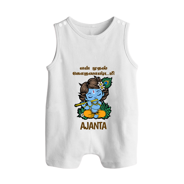 En Muthal Gokulashtami Romper Suit/Sleeveless Romper | Personalized Baby Outfit for Gokulashtami - WHITE - 0 - 5 Months Old (Chest 18")