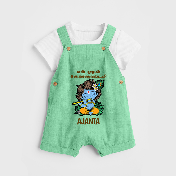 En Muthal Gokulashtami Dungaree Set | Personalized Baby Outfit for Gokulashtami - GREEN - 0 - 5 Months Old (Chest 18")
