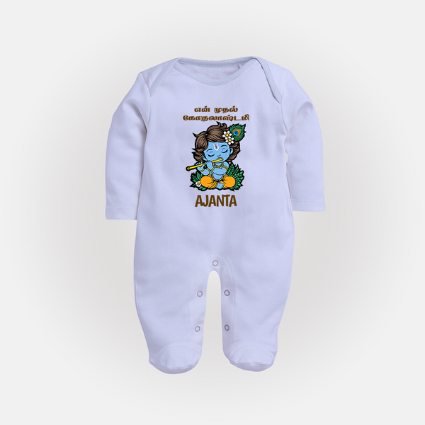 En Muthal Gokulashtami Sleep Suit/Full Sleeve Body Suit | Personalized Baby Outfit for Gokulashtami - BABY BLUE - New Born (Chest 7.5")