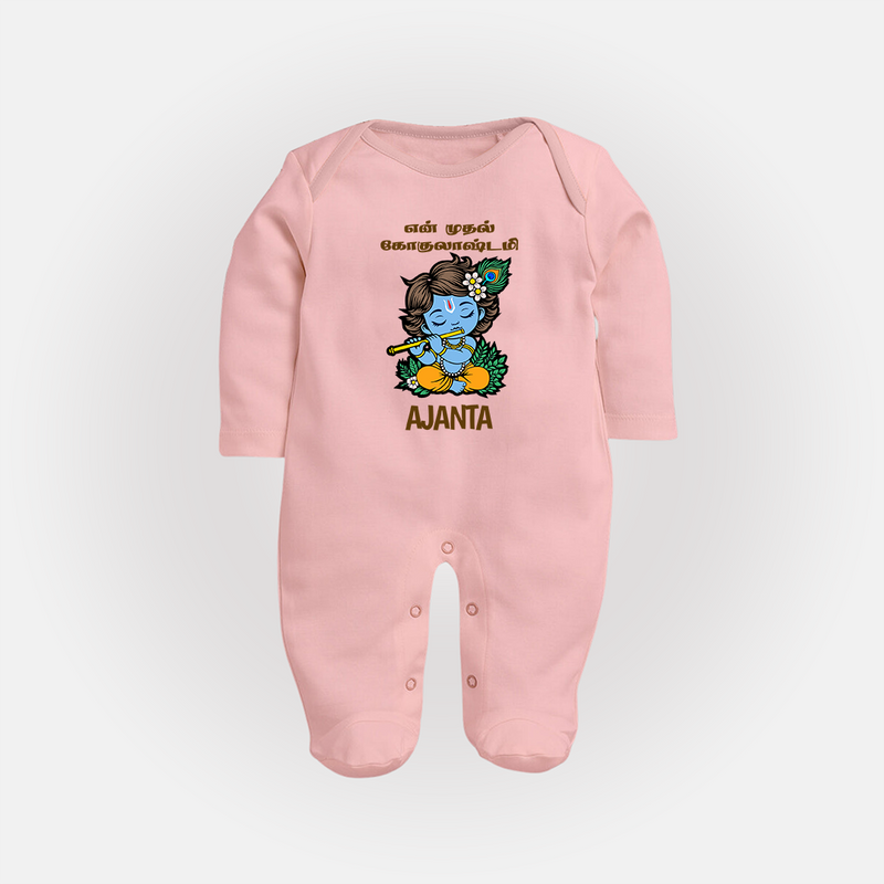 En Muthal Gokulashtami Sleep Suit/Full Sleeve Body Suit | Personalized Baby Outfit for Gokulashtami - BABY PINK - New Born (Chest 7.5")
