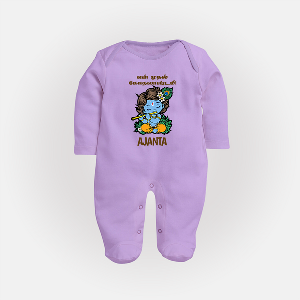 En Muthal Gokulashtami Sleep Suit/Full Sleeve Body Suit | Personalized Baby Outfit for Gokulashtami - LILAC - New Born (Chest 7.5")