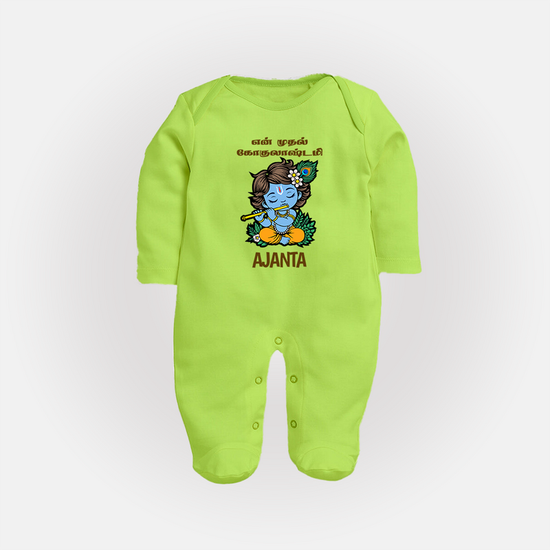 En Muthal Gokulashtami Sleep Suit/Full Sleeve Body Suit | Personalized Baby Outfit for Gokulashtami - LIME GREEN - New Born (Chest 7.5")
