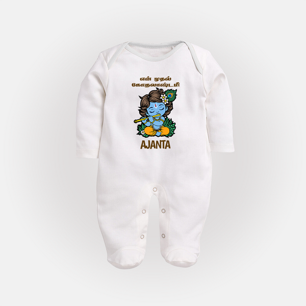 En Muthal Gokulashtami Sleep Suit/Full Sleeve Body Suit | Personalized Baby Outfit for Gokulashtami - WHITE - New Born (Chest 7.5")