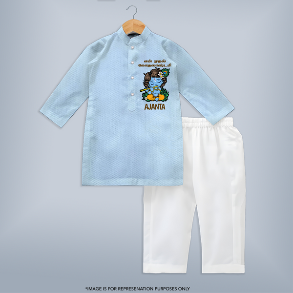 En Muthal Gokulashtami Kurta Set | Personalized Baby Outfit for Gokulashtami - BABY BLUE - 3 - 6 Months Old (Chest 24", Kurta Length 14'', Waist 19", Pant Length 14")