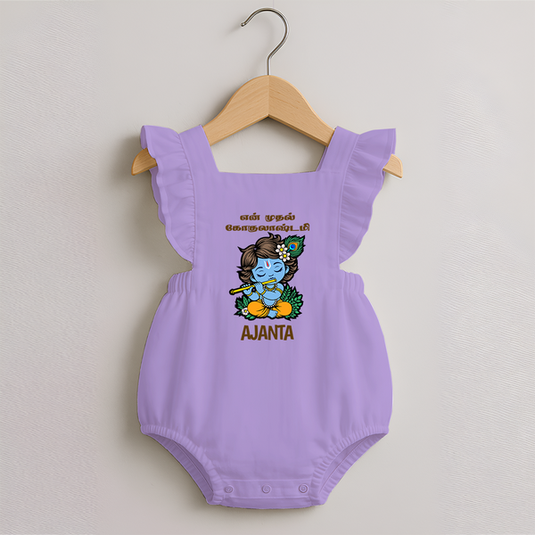 En Muthal Gokulashtami Romper Frock | Personalized Baby Outfit for Gokulashtami - LILAC - 0 - 3 Months Old (Chest 19")