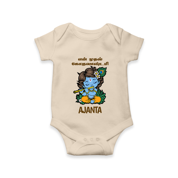 En Muthal Gokulashtami Romper/Onesie | Personalized Baby Outfit for Gokulashtami - IVORY - New Born (Chest 14")