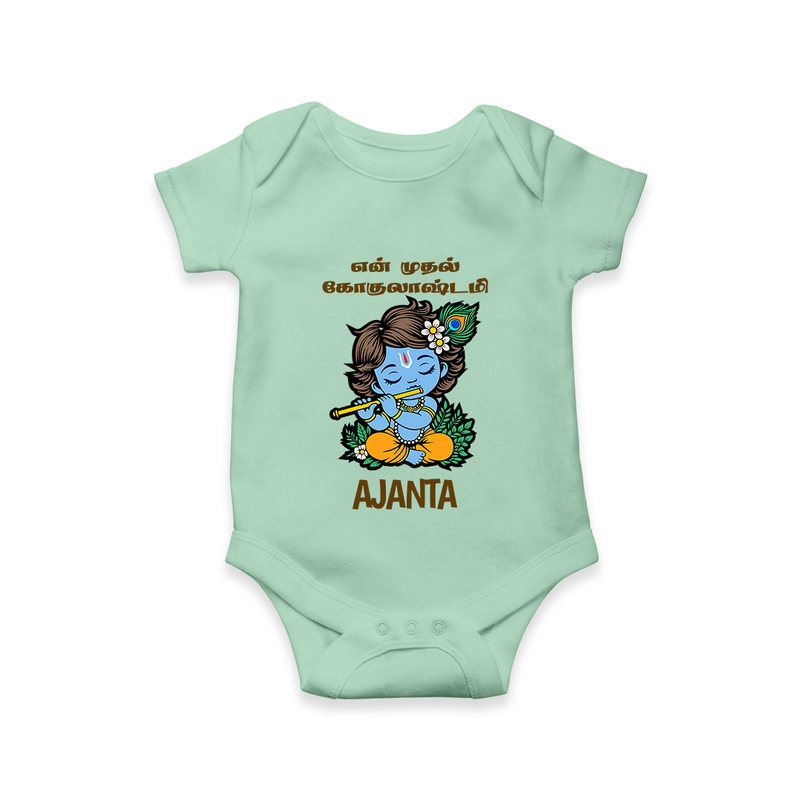 En Muthal Gokulashtami Romper/Onesie | Personalized Baby Outfit for Gokulashtami - MINT GREEN - New Born (Chest 14")