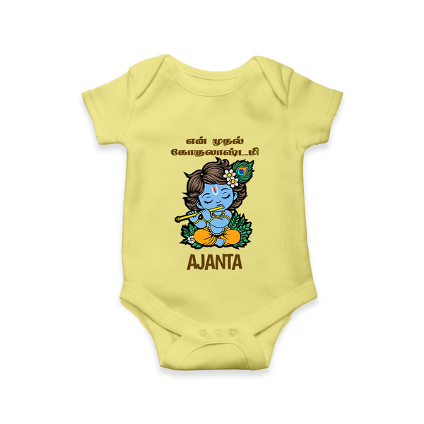 En Muthal Gokulashtami Romper/Onesie | Personalized Baby Outfit for Gokulashtami - PASTEL YELLOW - New Born (Chest 14")