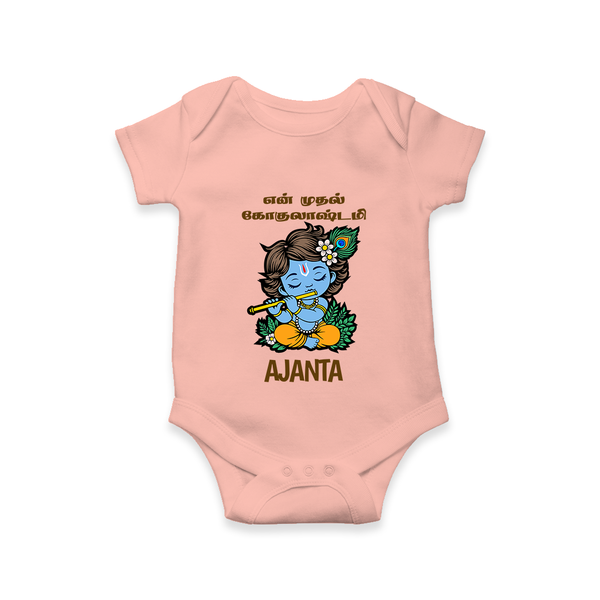 En Muthal Gokulashtami Romper/Onesie | Personalized Baby Outfit for Gokulashtami - PEACH - New Born (Chest 14")