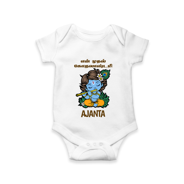 En Muthal Gokulashtami Romper/Onesie | Personalized Baby Outfit for Gokulashtami - WHITE - New Born (Chest 14")