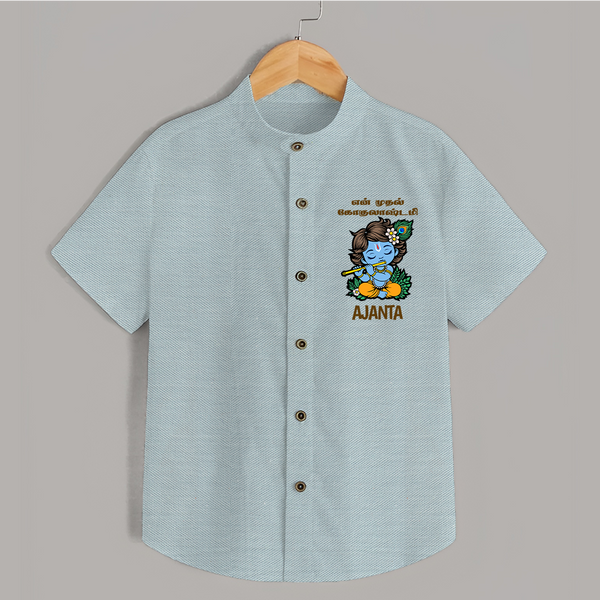 En Muthal Gokulashtami Shirt | Personalized Baby Outfit for Gokulashtami - ARCTIC BLUE - 0 - 6 Months Old (Chest 23")