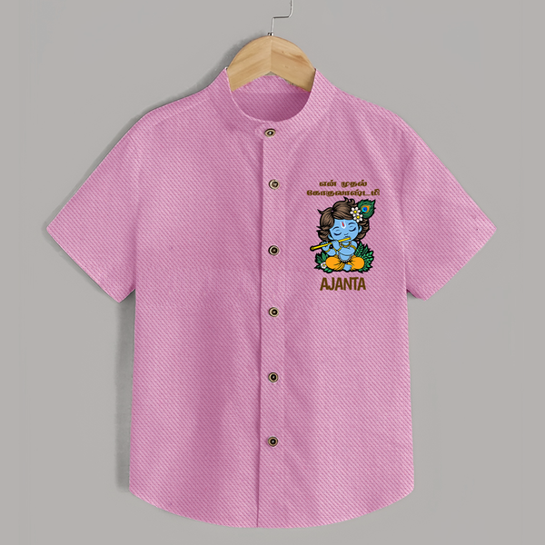 En Muthal Gokulashtami Shirt | Personalized Baby Outfit for Gokulashtami - BABY PINK - 0 - 6 Months Old (Chest 23")