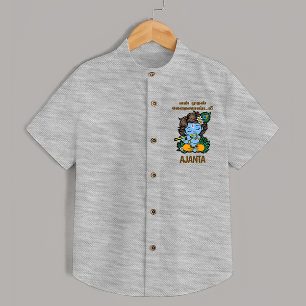 En Muthal Gokulashtami Shirt | Personalized Baby Outfit for Gokulashtami - GREY - 0 - 6 Months Old (Chest 23")