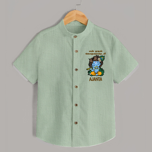 En Muthal Gokulashtami Shirt | Personalized Baby Outfit for Gokulashtami - MINT GREEN - 0 - 6 Months Old (Chest 23")