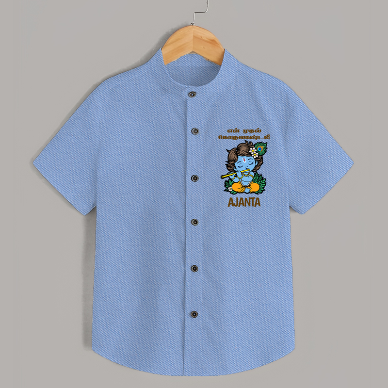 En Muthal Gokulashtami Shirt | Personalized Baby Outfit for Gokulashtami - SKY BLUE - 0 - 6 Months Old (Chest 23")