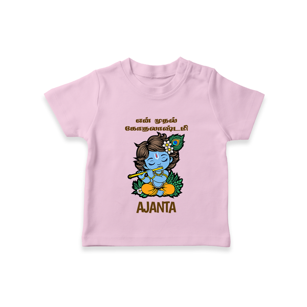 En Muthal Gokulashtami T-shirt | Personalized Baby Outfit for Gokulashtami - BABY PINK - 0-5 Months Old (Chest 17")