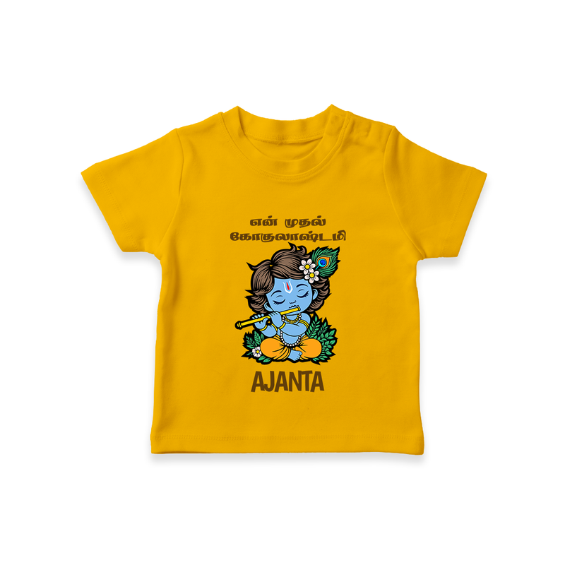 En Muthal Gokulashtami T-shirt | Personalized Baby Outfit for Gokulashtami - CHROME YELLOW - 0-5 Months Old (Chest 17")