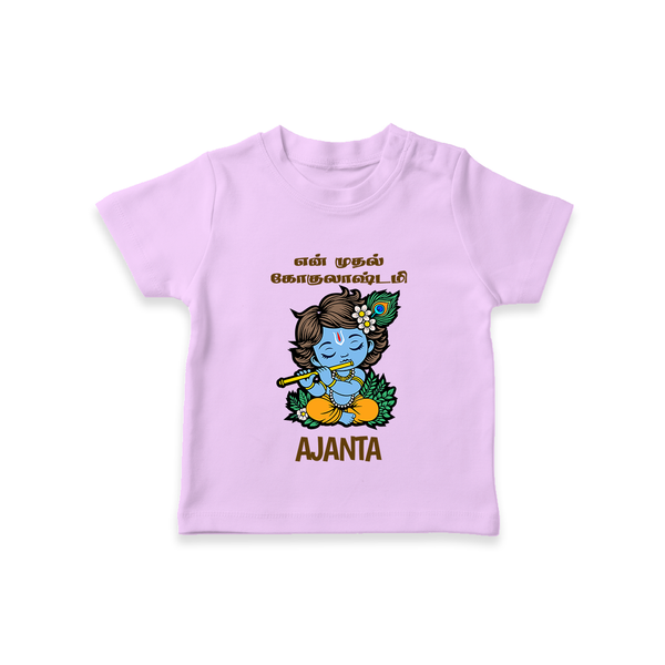 En Muthal Gokulashtami T-shirt | Personalized Baby Outfit for Gokulashtami - LILAC - 0-5 Months Old (Chest 17")