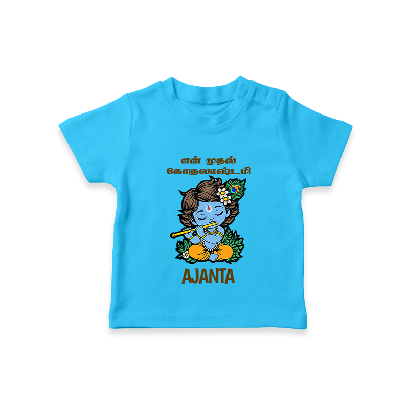 En Muthal Gokulashtami T-shirt | Personalized Baby Outfit for Gokulashtami - SKY BLUE - 0-5 Months Old (Chest 17")
