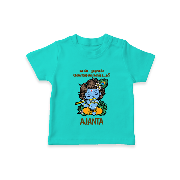 En Muthal Gokulashtami T-shirt | Personalized Baby Outfit for Gokulashtami - TEAL - 0-5 Months Old (Chest 17")