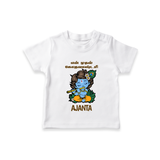 En Muthal Gokulashtami T-shirt | Personalized Baby Outfit for Gokulashtami - WHITE - 0-5 Months Old (Chest 17")