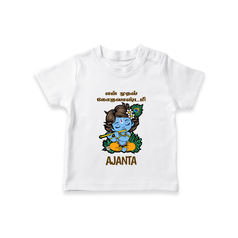 En Muthal Gokulashtami T-shirt | Personalized Baby Outfit for Gokulashtami - WHITE - 0-5 Months Old (Chest 17")