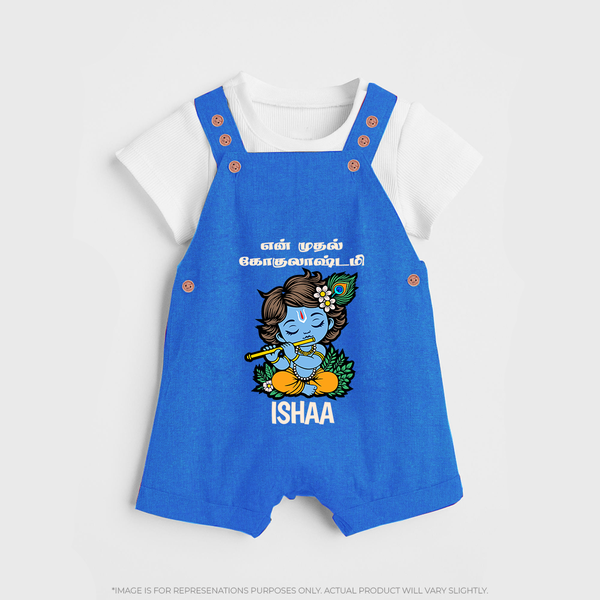 En Muthal Gokulashtami Dungaree Set | Personalized Baby Outfit for Gokulashtami - COBALT BLUE - 0 - 5 Months Old (Chest 18")
