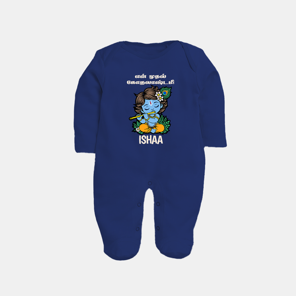En Muthal Gokulashtami Sleep Suit/Full Sleeve Body Suit | Personalized Baby Outfit for Gokulashtami - NAVY BLUE - New Born (Chest 7.5")