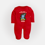 En Muthal Gokulashtami Sleep Suit/Full Sleeve Body Suit | Personalized Baby Outfit for Gokulashtami - RED - New Born (Chest 7.5")