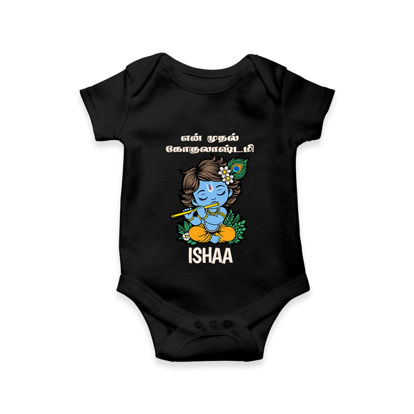 En Muthal Gokulashtami Romper/Onesie | Personalized Baby Outfit for Gokulashtami - BLACK - New Born (Chest 14")