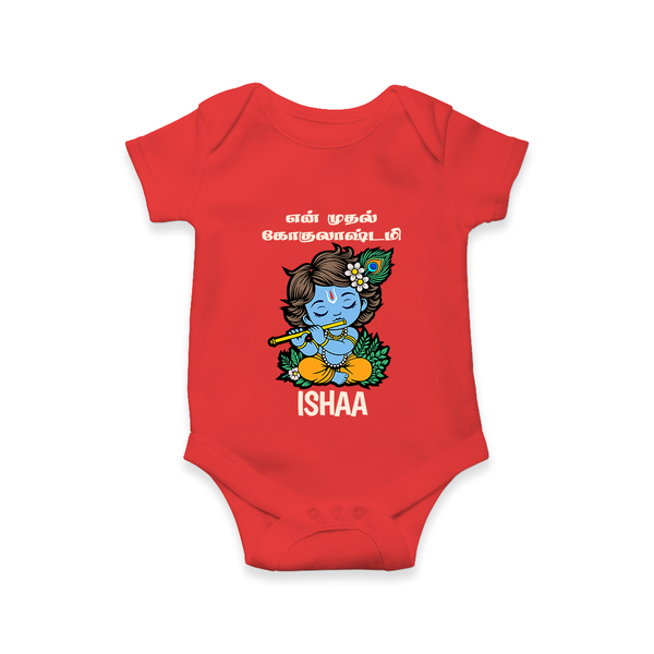 En Muthal Gokulashtami Romper/Onesie | Personalized Baby Outfit for Gokulashtami - RED - New Born (Chest 14")