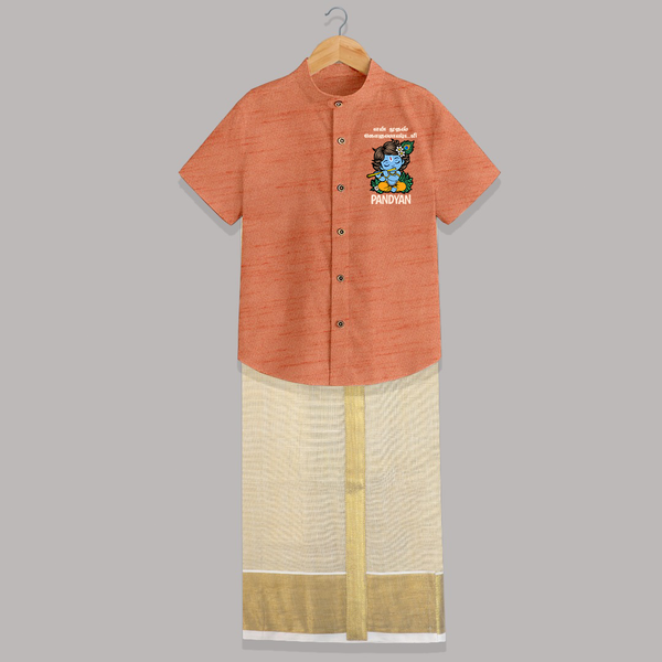 En Muthal Gokulashtami Shirt and Dhoti | Personalized Baby Outfit for Gokulashtami - ORANGE - 0 - 6 Months Old (Chest-23") (Dhoti length-14")
