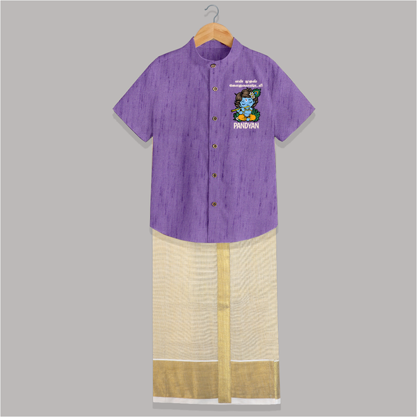 En Muthal Gokulashtami Shirt and Dhoti | Personalized Baby Outfit for Gokulashtami - ROYAL PURPLE - 0 - 6 Months Old (Chest-23") (Dhoti length-14")
