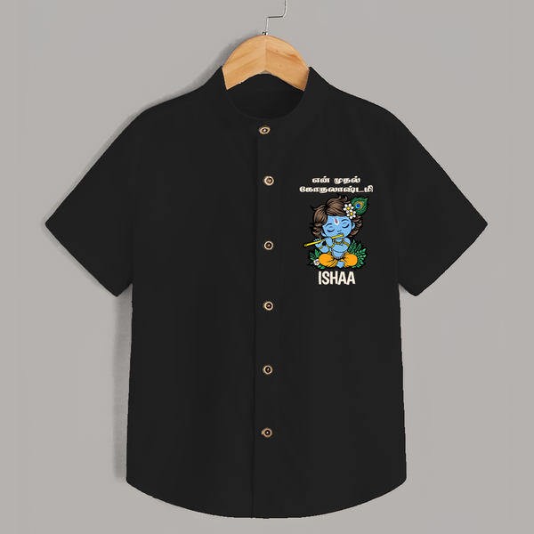 En Muthal Gokulashtami Shirt | Personalized Baby Outfit for Gokulashtami - BLACK - 0 - 6 Months Old (Chest 23")