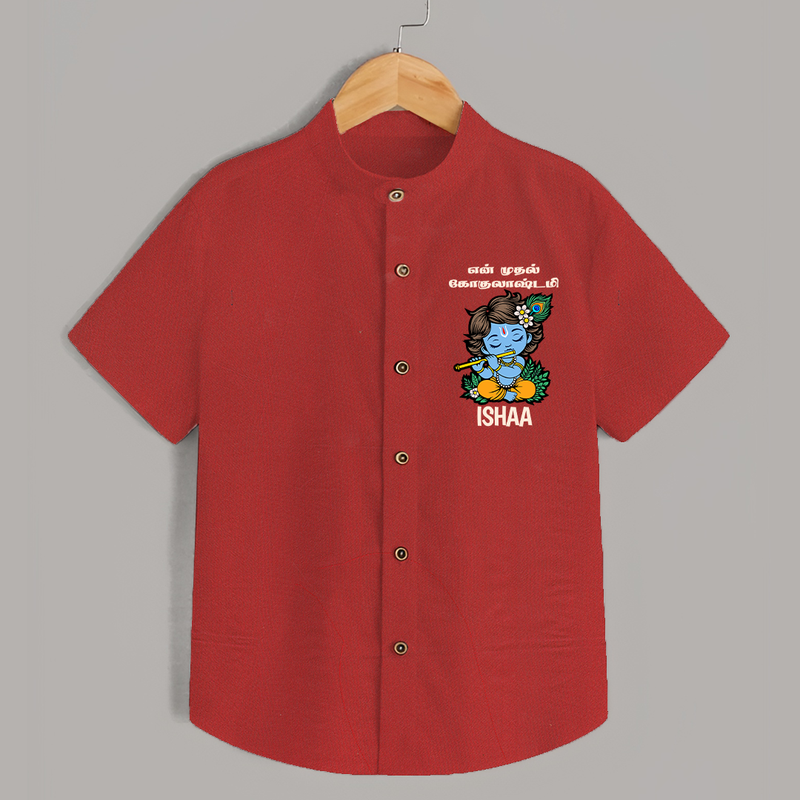 En Muthal Gokulashtami Shirt | Personalized Baby Outfit for Gokulashtami - RED - 0 - 6 Months Old (Chest 23")